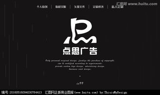 廣告公司Logo設計 素材獲取與懸賞平臺——匯圖網代理代辦服務解析